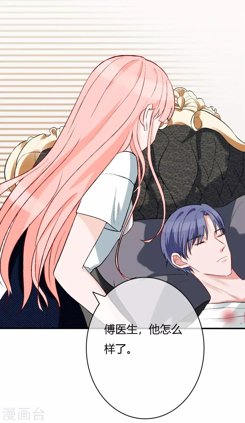 第54话 带我去见他！-第56话