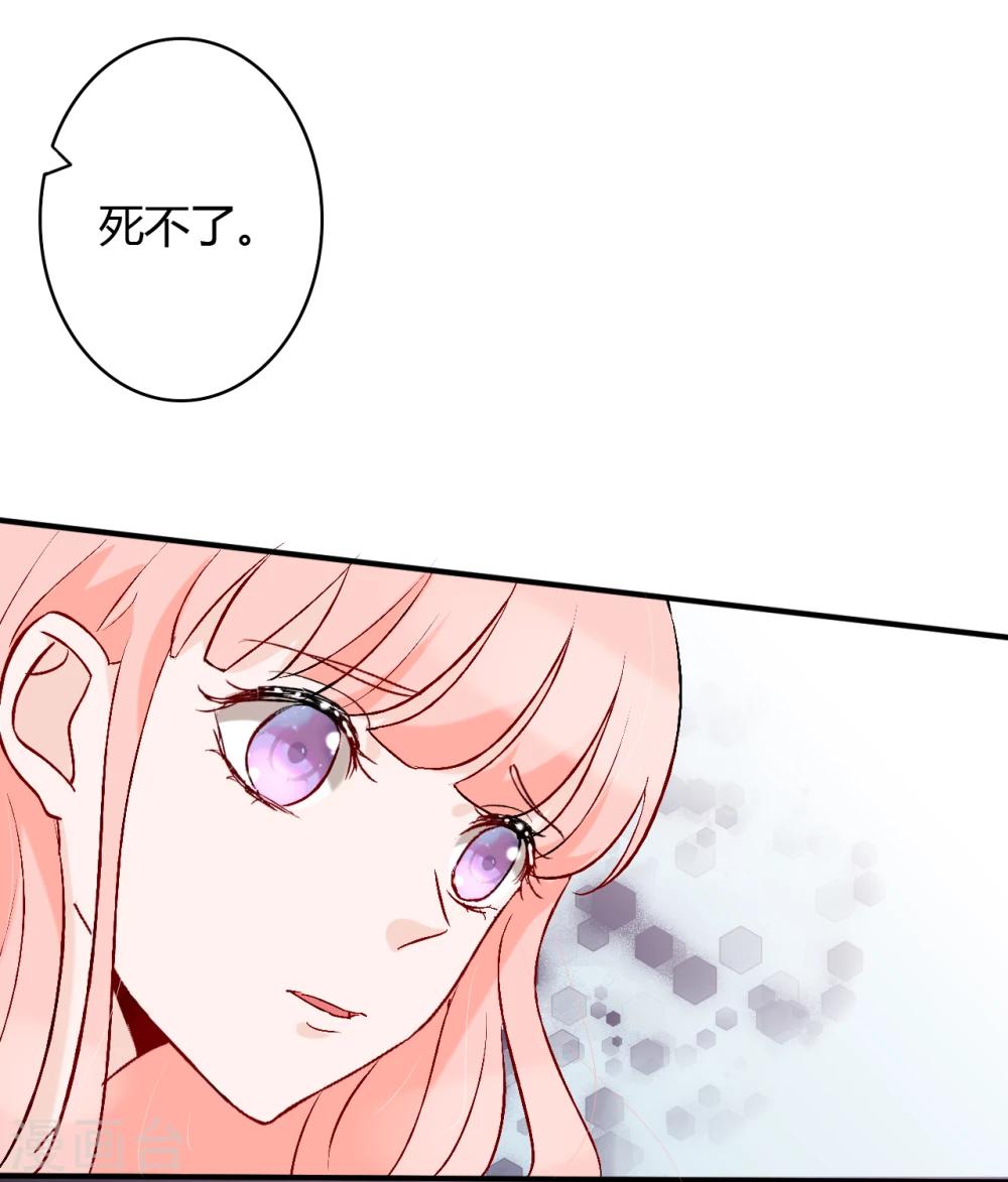 第54话 带我去见他！-第56话