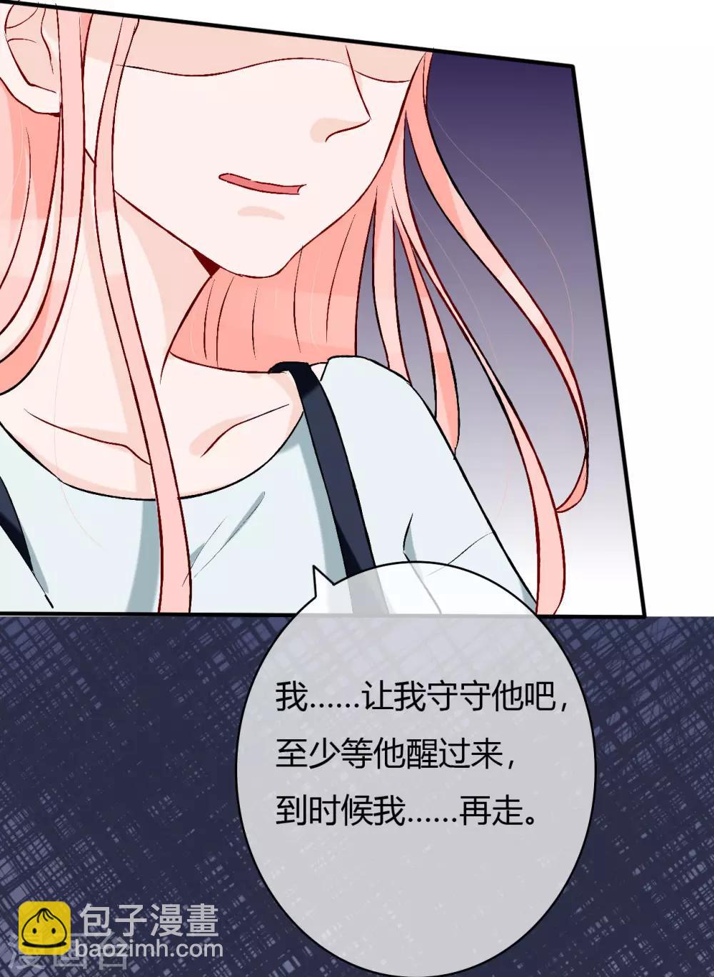 第54话 带我去见他！-第56话