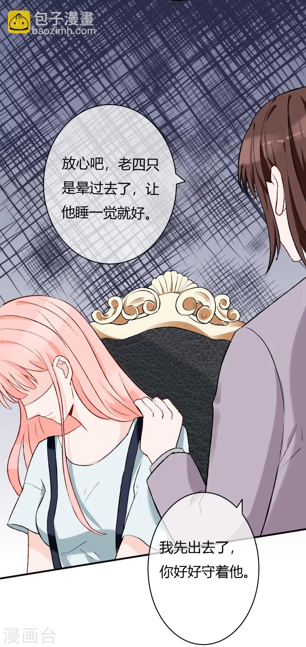 第54话 带我去见他！-第56话