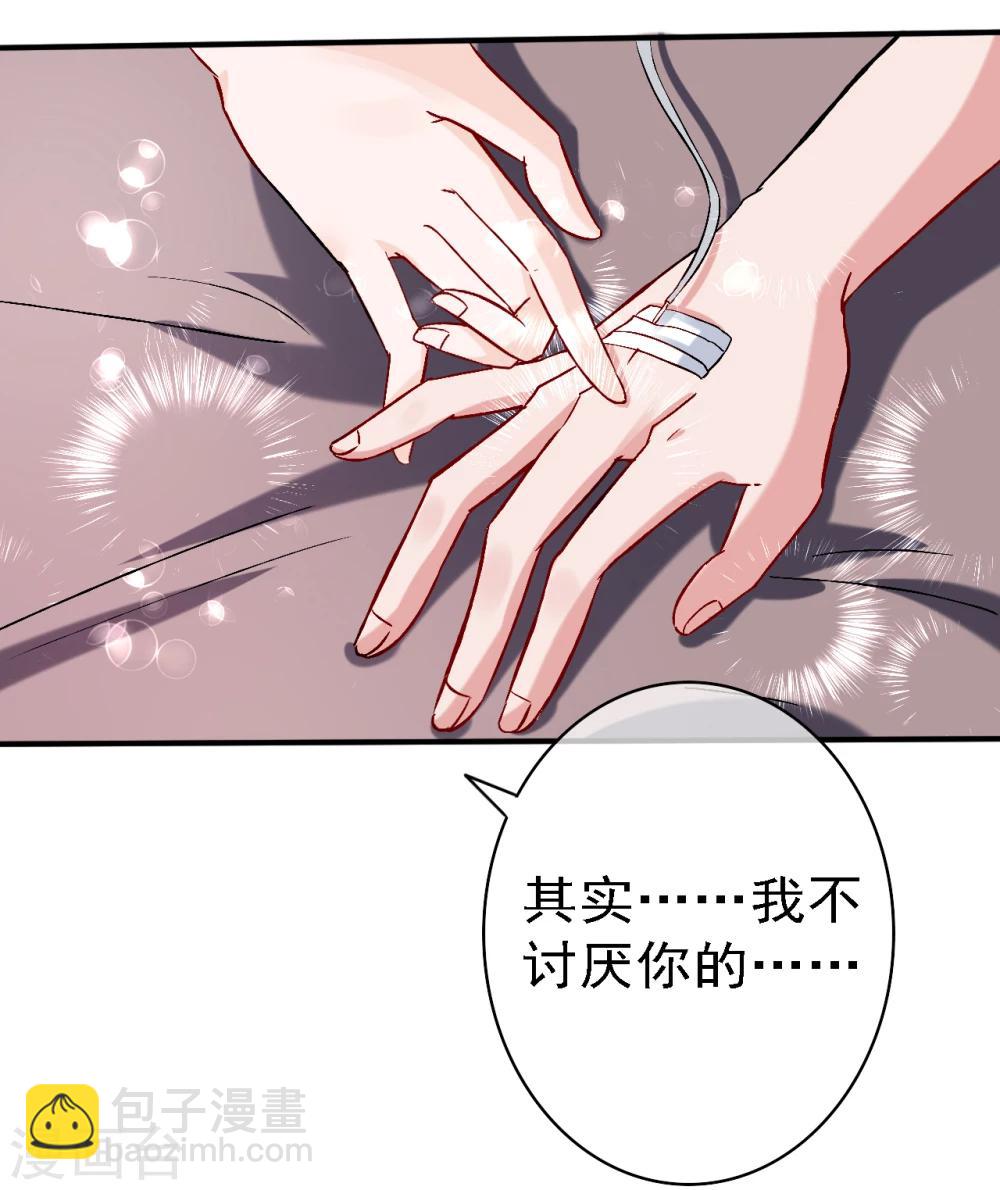 第54话 带我去见他！-第56话