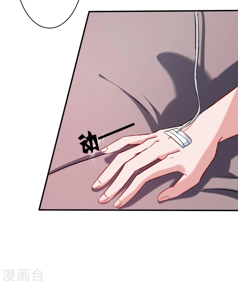 第54话 带我去见他！-第56话