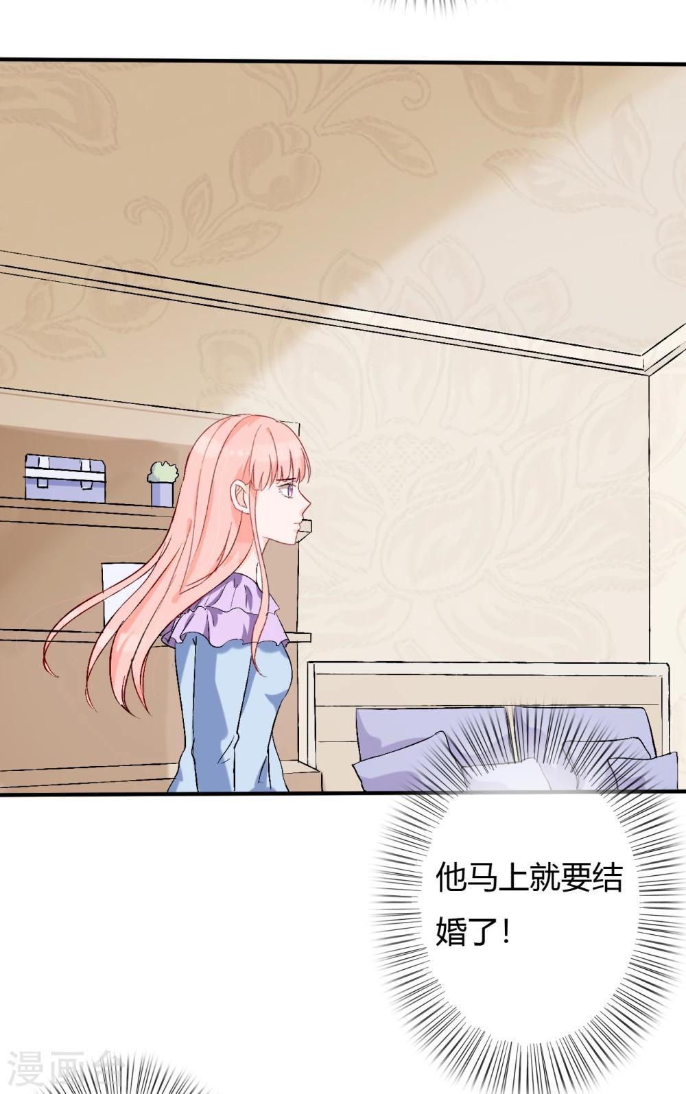 第54话 带我去见他！-第56话