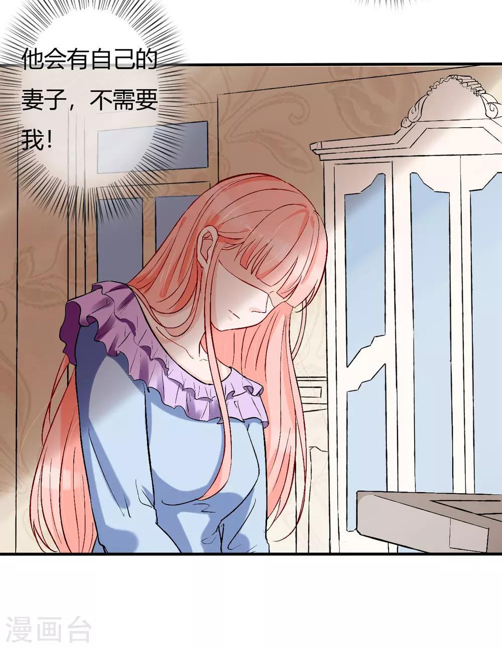 第54话 带我去见他！-第56话
