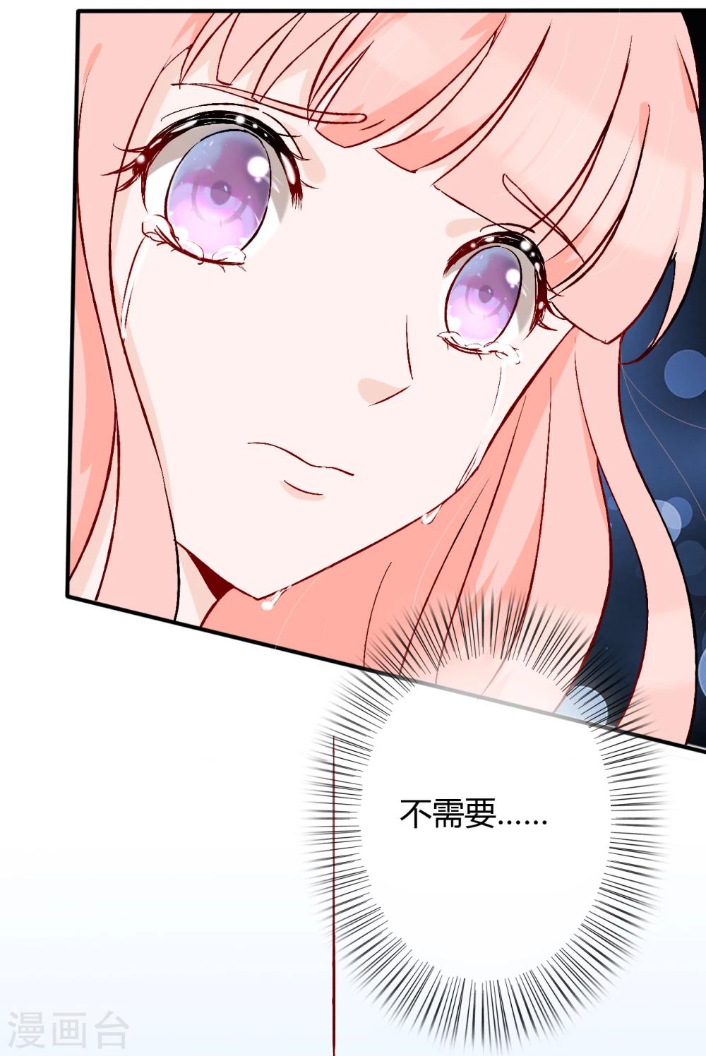 第54话 带我去见他！-第56话