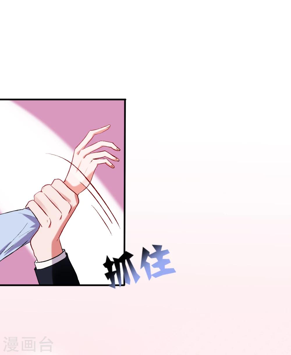 第56话 等我-第58话