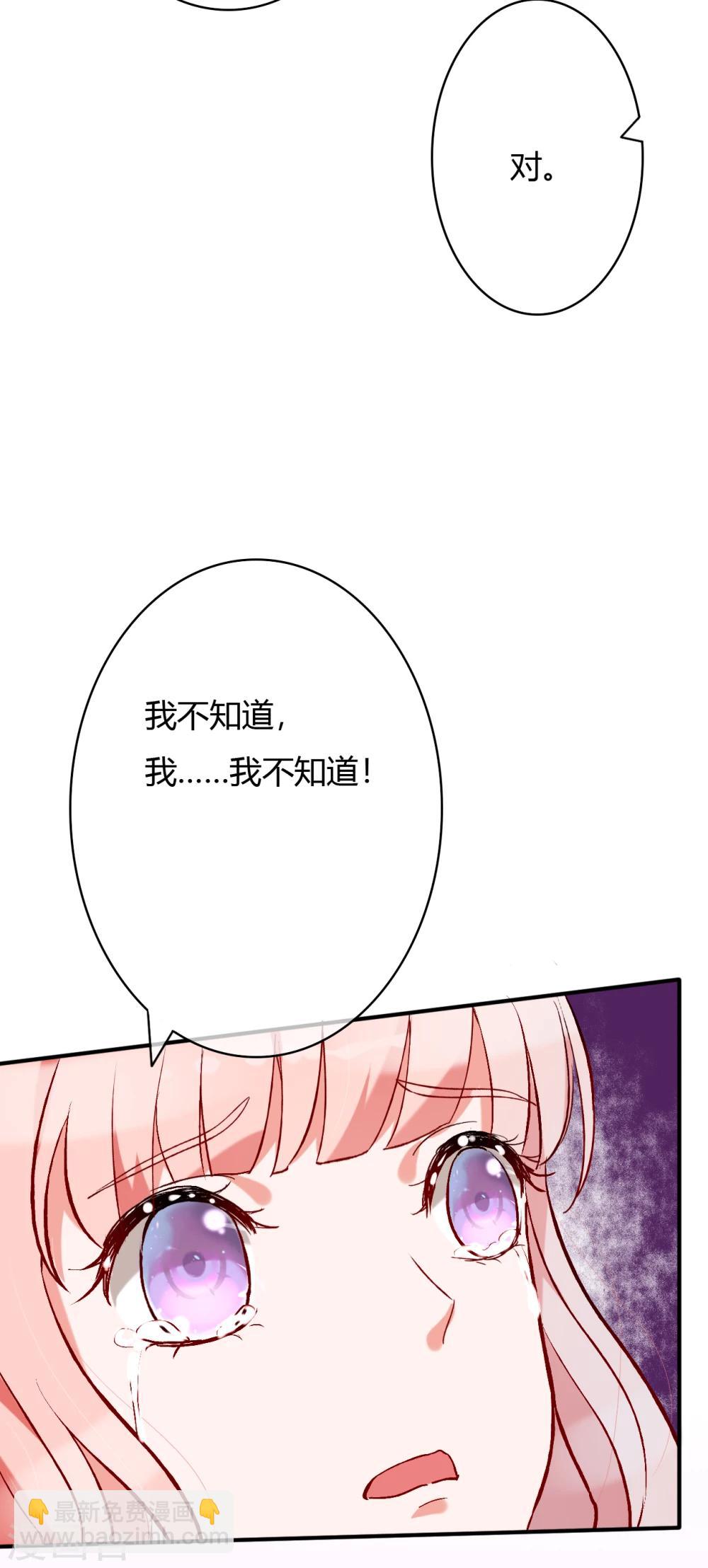 第56话 等我-第58话