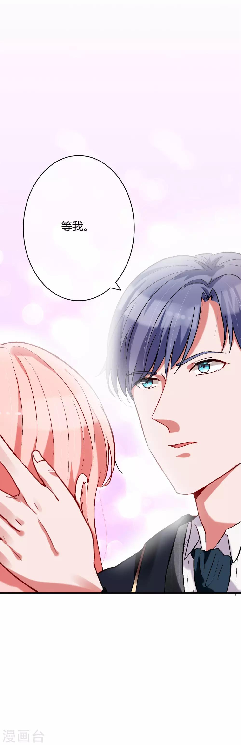 第56话 等我-第58话