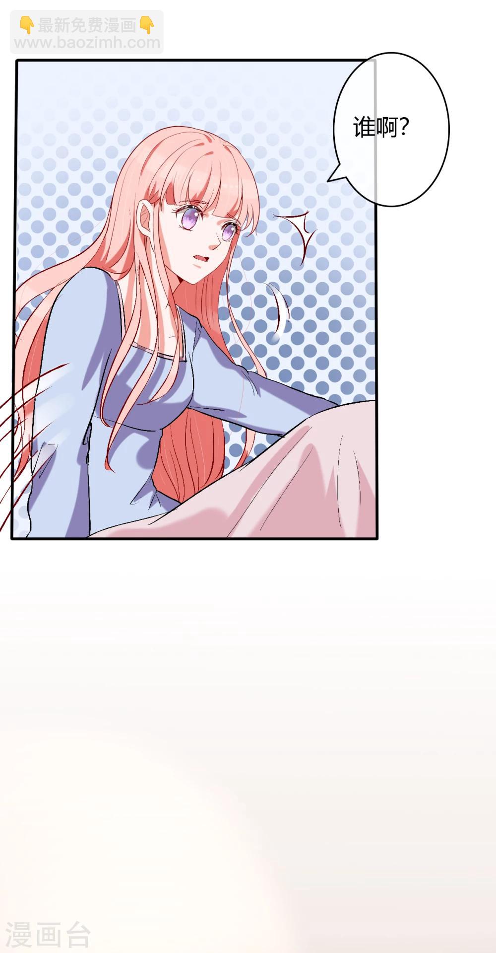 第56话 等我-第58话