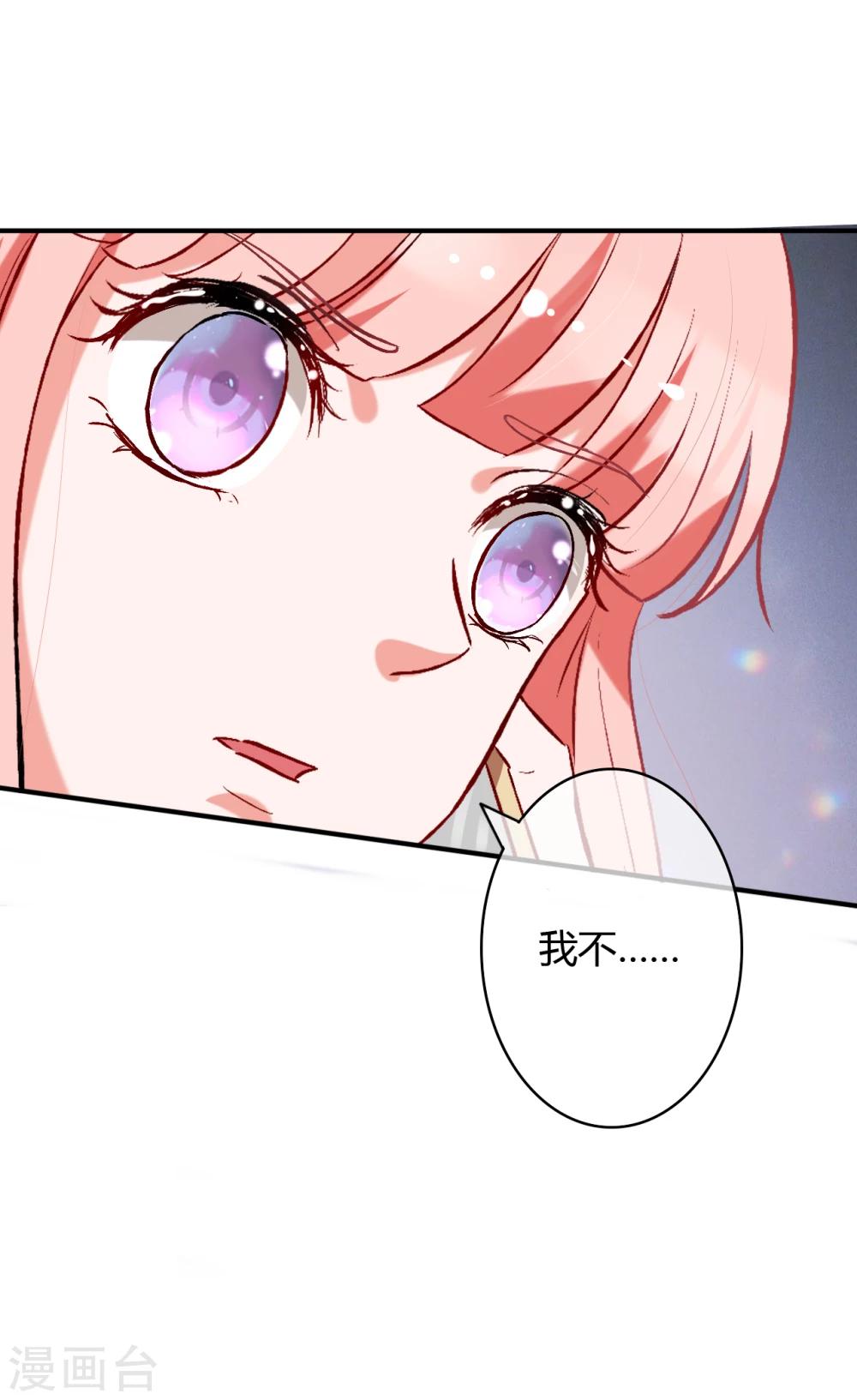 第56话 等我-第58话