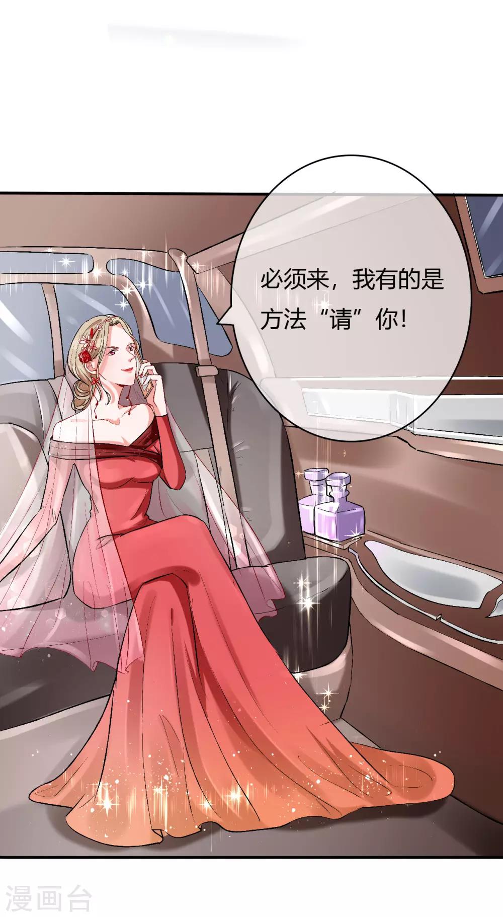 第56话 等我-第58话