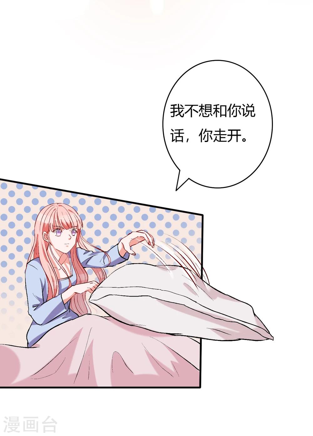 第56话 等我-第58话