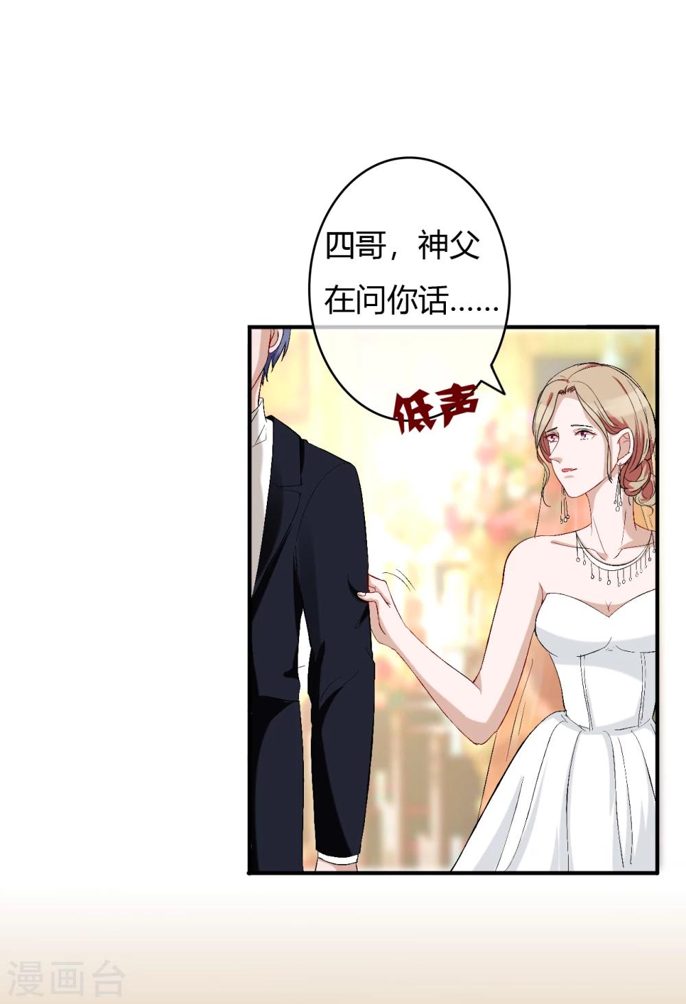 第58话 惊变-第60话