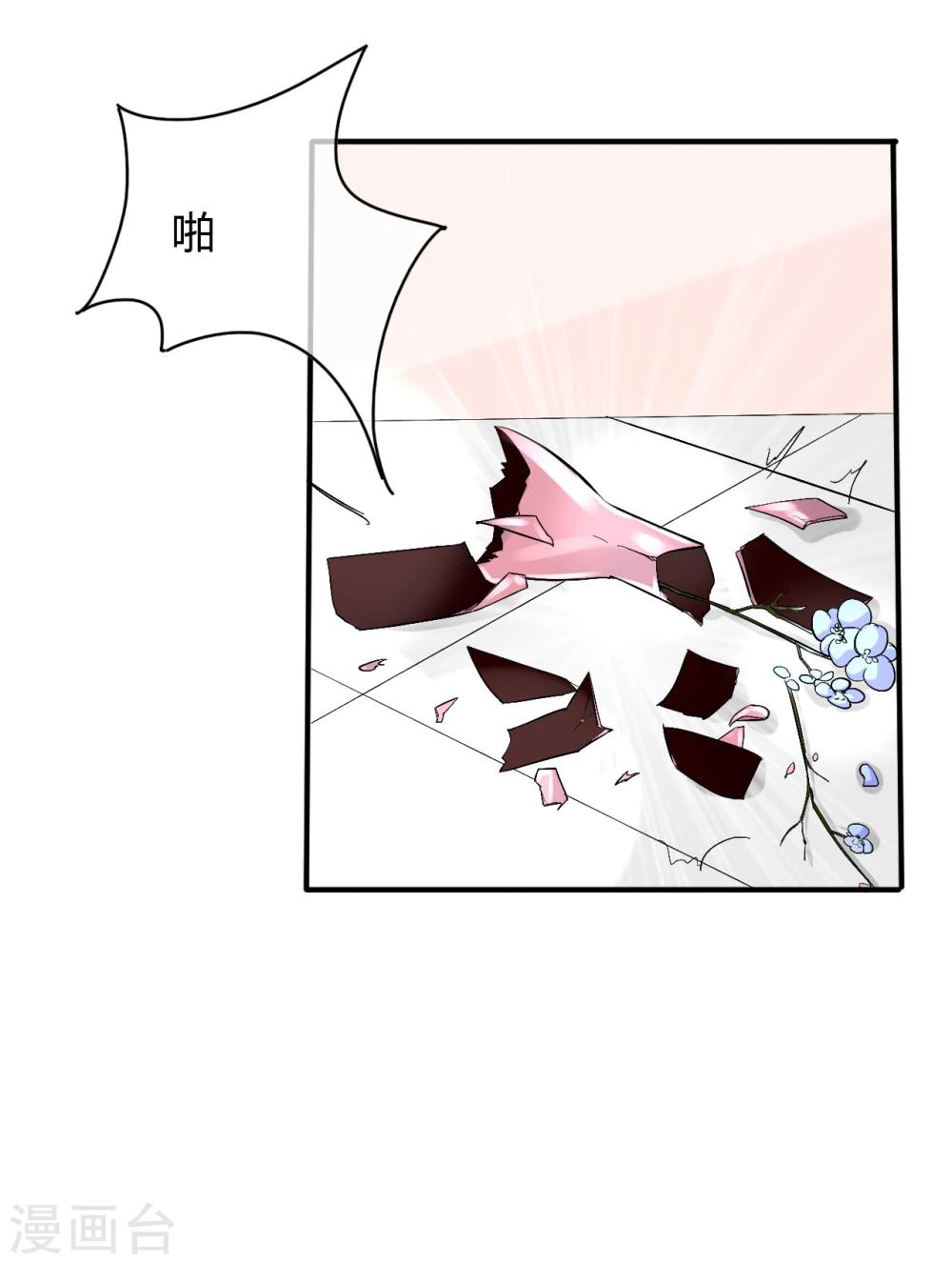 第60话 自作多情-第62话
