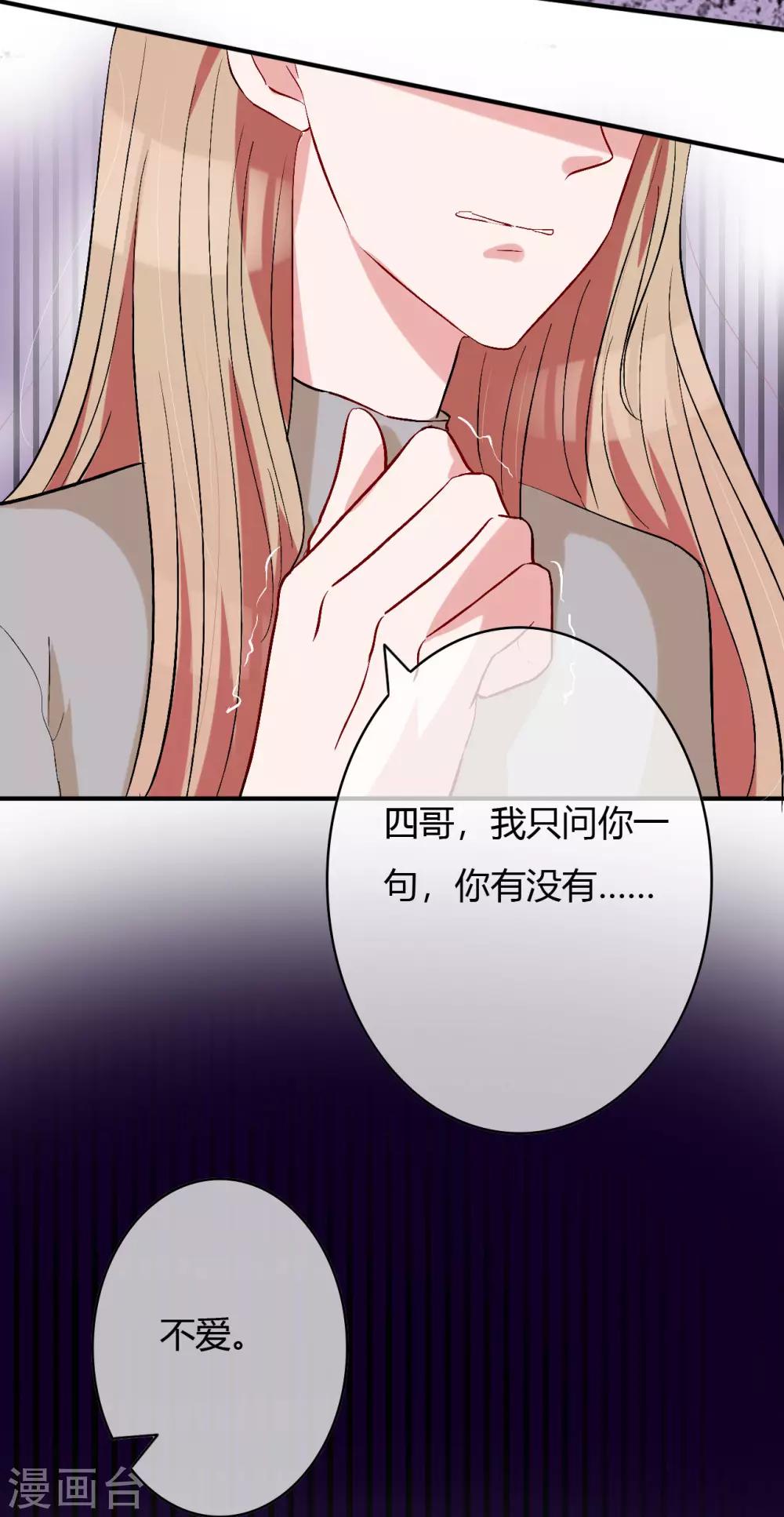 第60话 自作多情-第62话