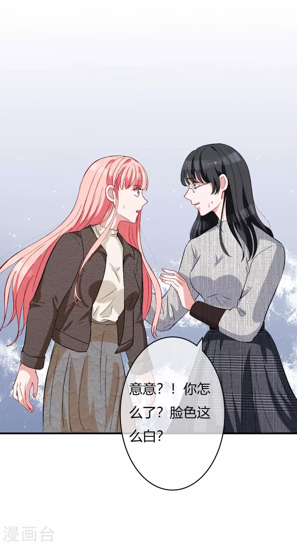 第60话 自作多情-第62话