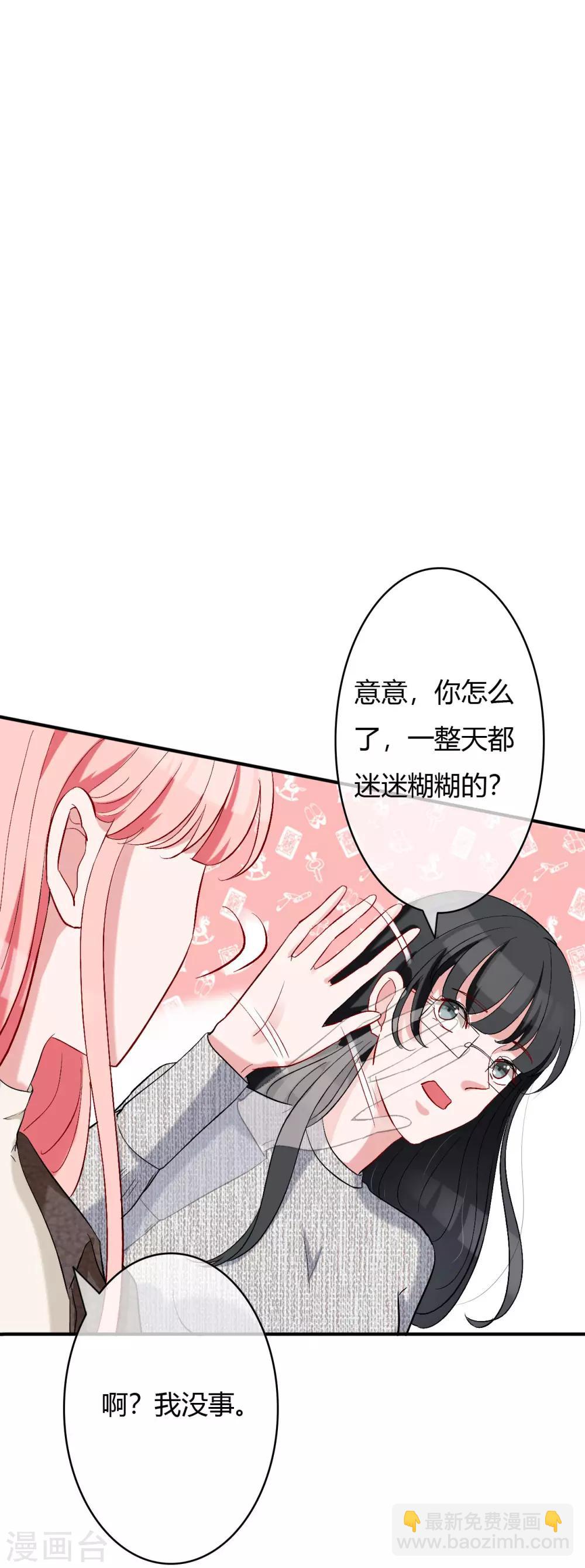 第60话 自作多情-第62话