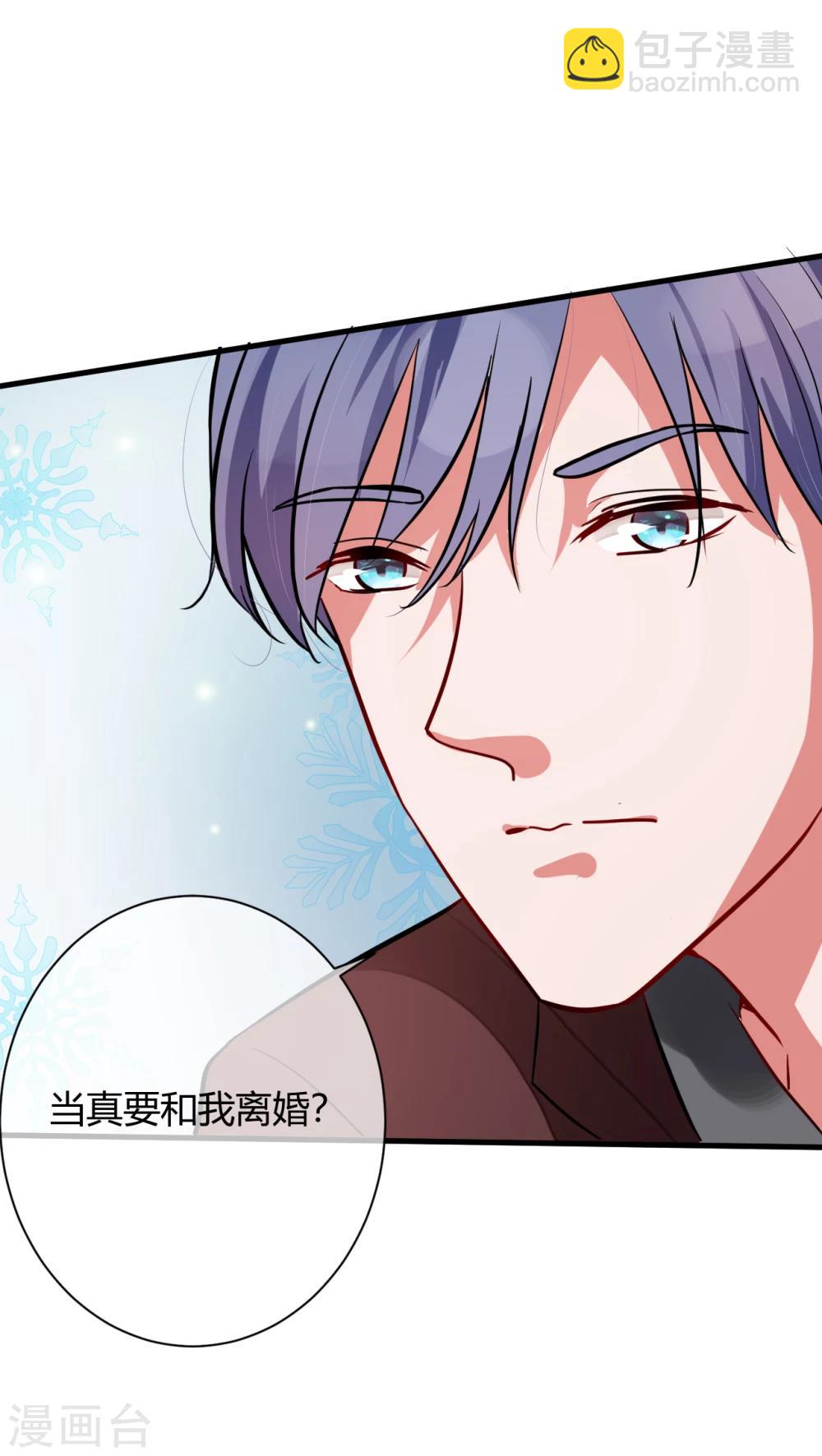第64话 我喜欢你-第66话