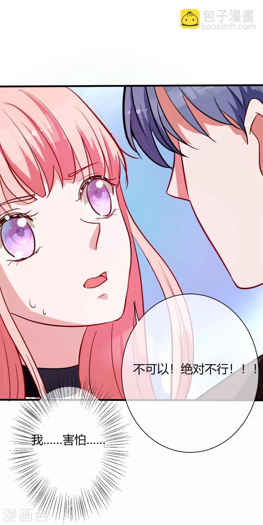 第64话 我喜欢你-第66话