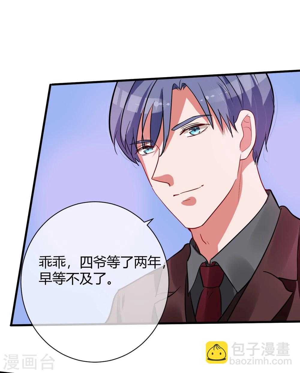 第64话 我喜欢你-第66话