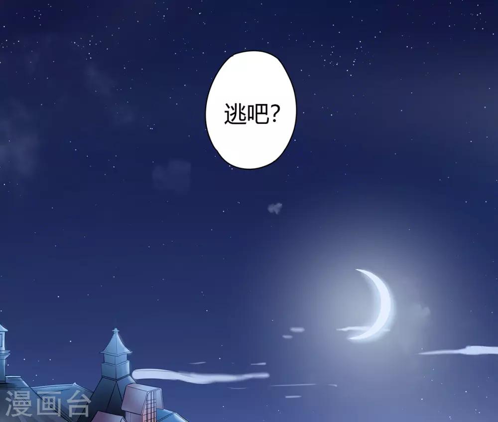 第2季1话 同居开始-第68话