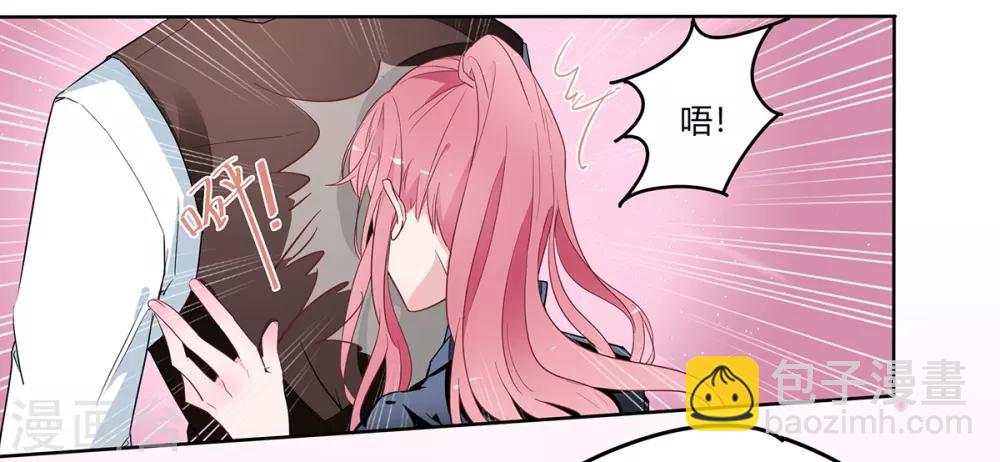 第2季1话 同居开始-第68话