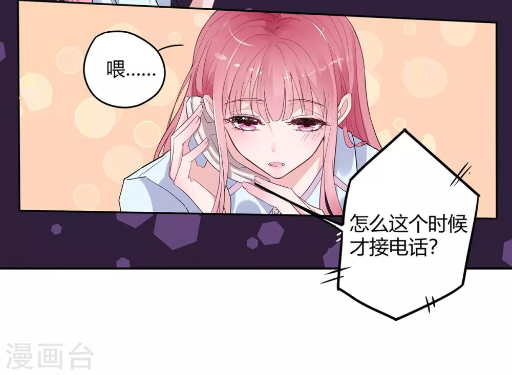 第2季1话 同居开始-第68话