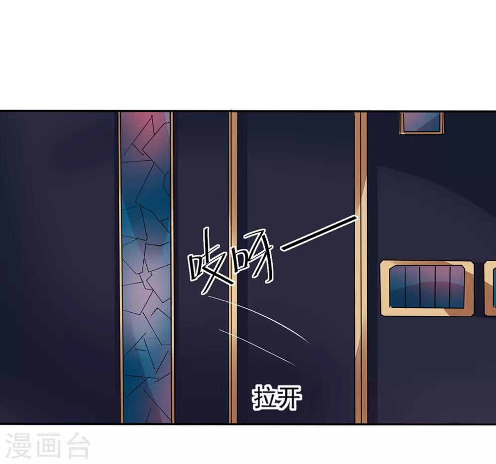 第2季3话 她是我老婆-第70话