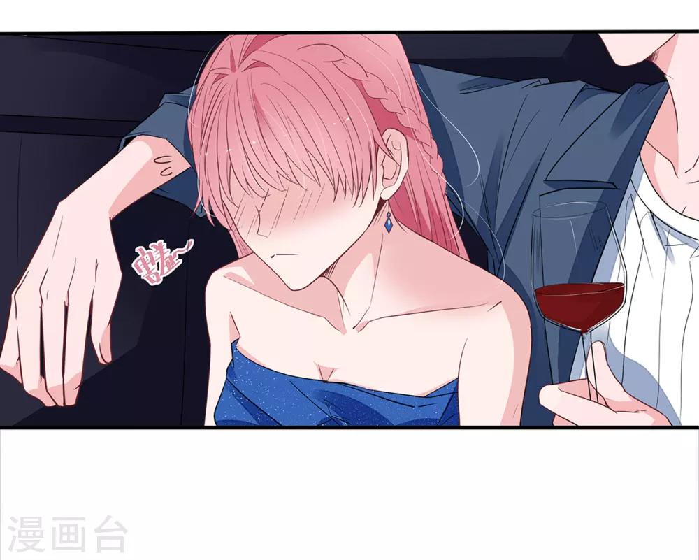 第2季3话 她是我老婆-第70话