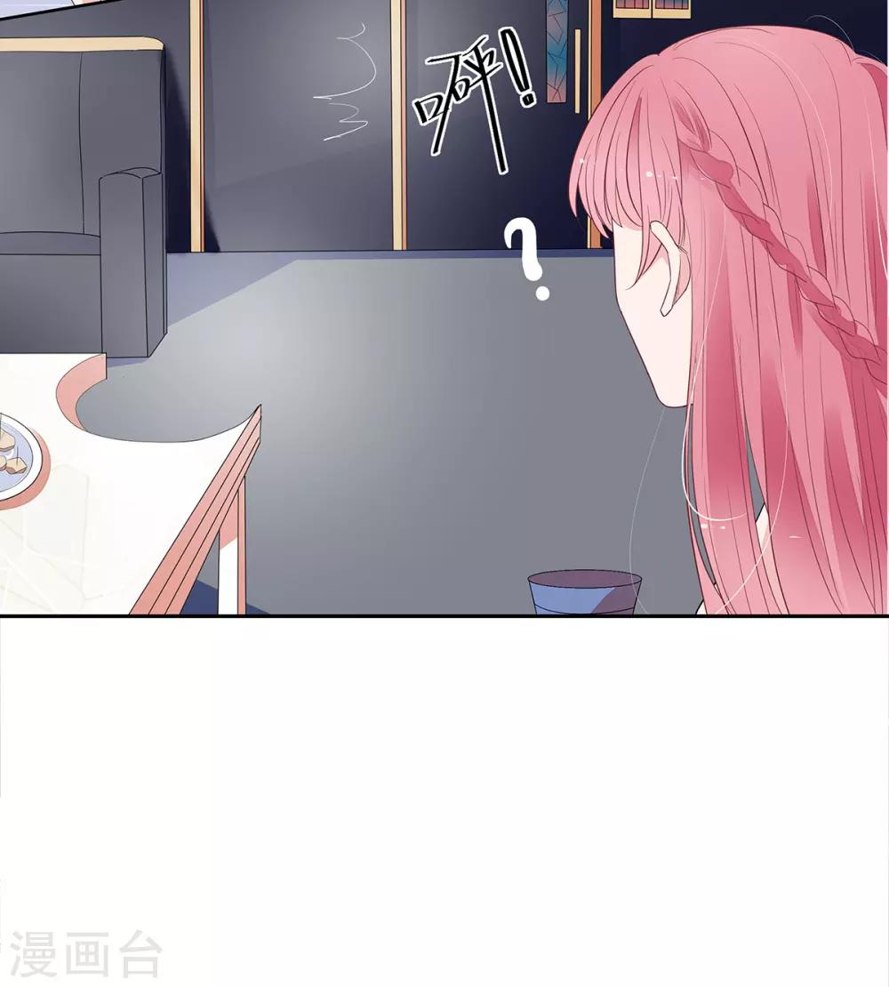 第2季3话 她是我老婆-第70话