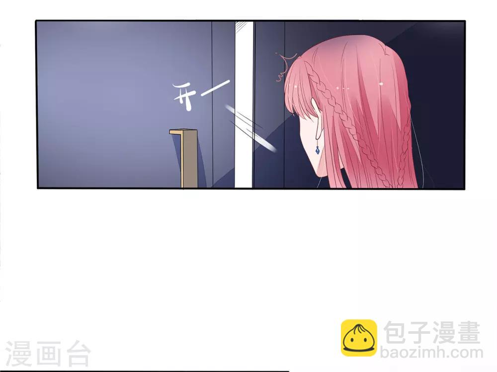 第2季3话 她是我老婆-第70话