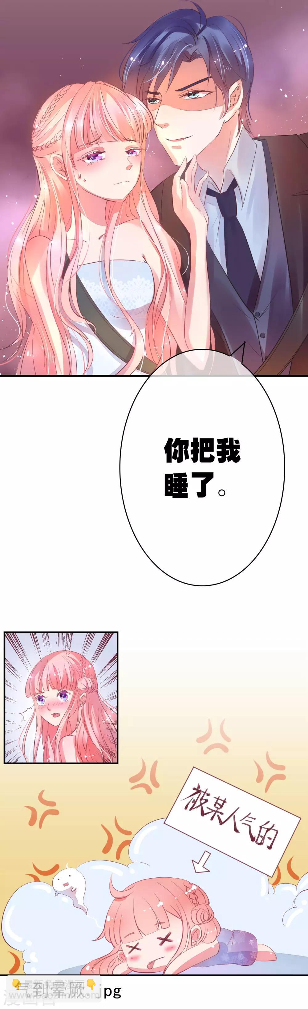 第8话 劳务费不可以收回-第8话