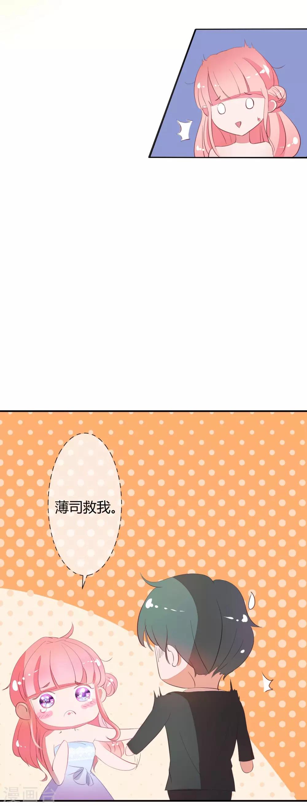 第8话 劳务费不可以收回-第8话
