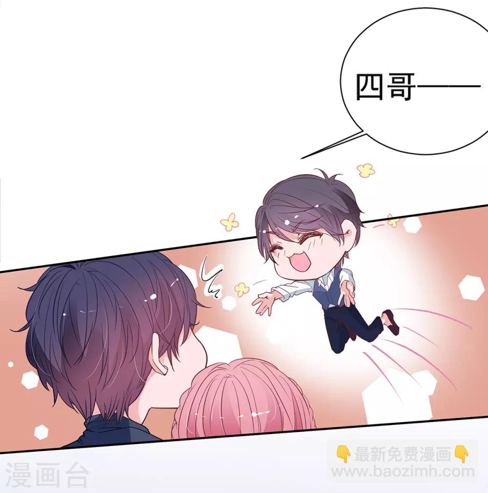 第2季5话 和老婆亲热都不避人的吗？-第72话