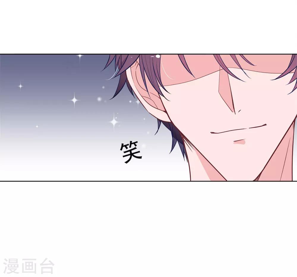 第2季5话 和老婆亲热都不避人的吗？-第72话