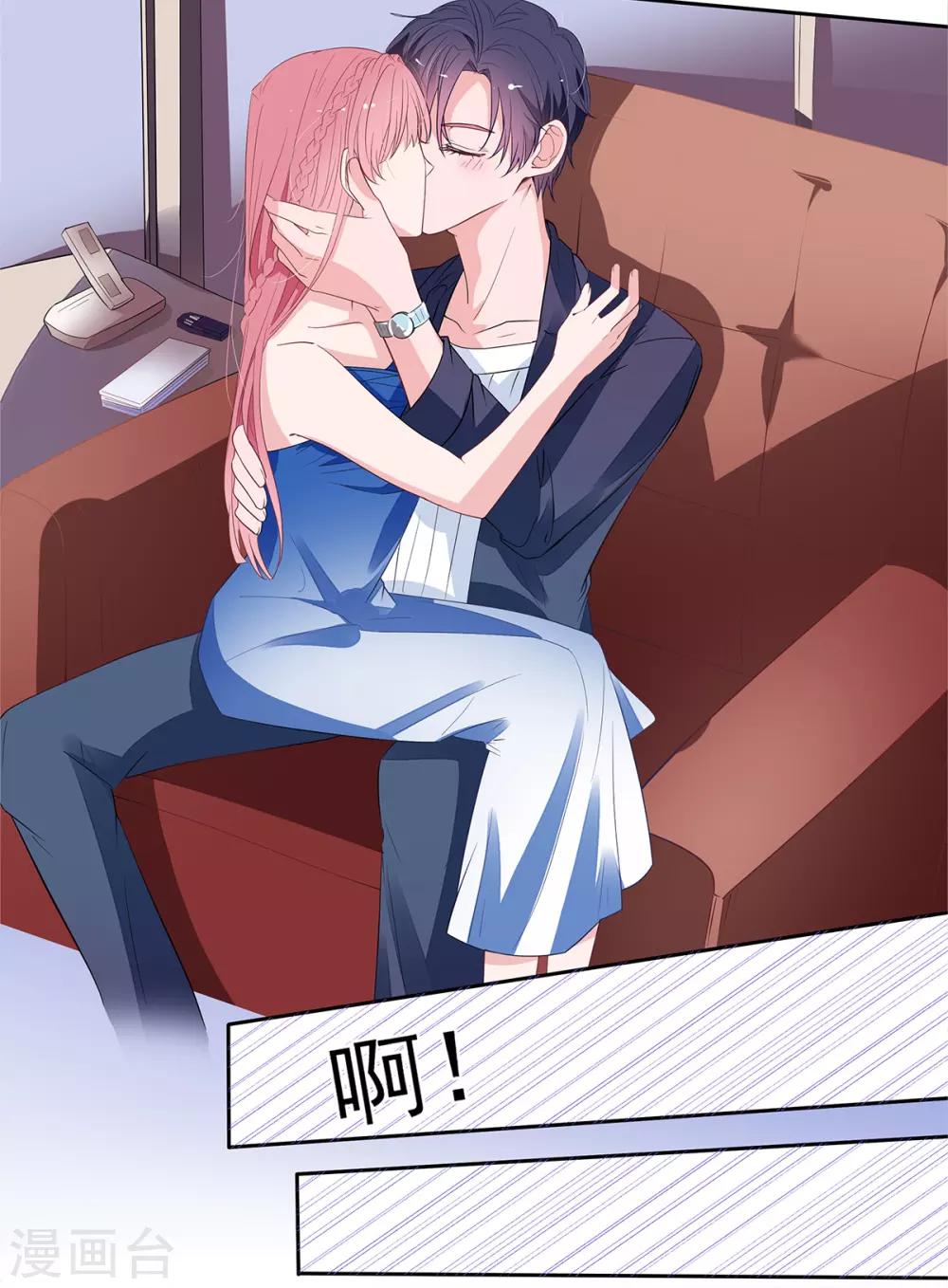 第2季5话 和老婆亲热都不避人的吗？-第72话