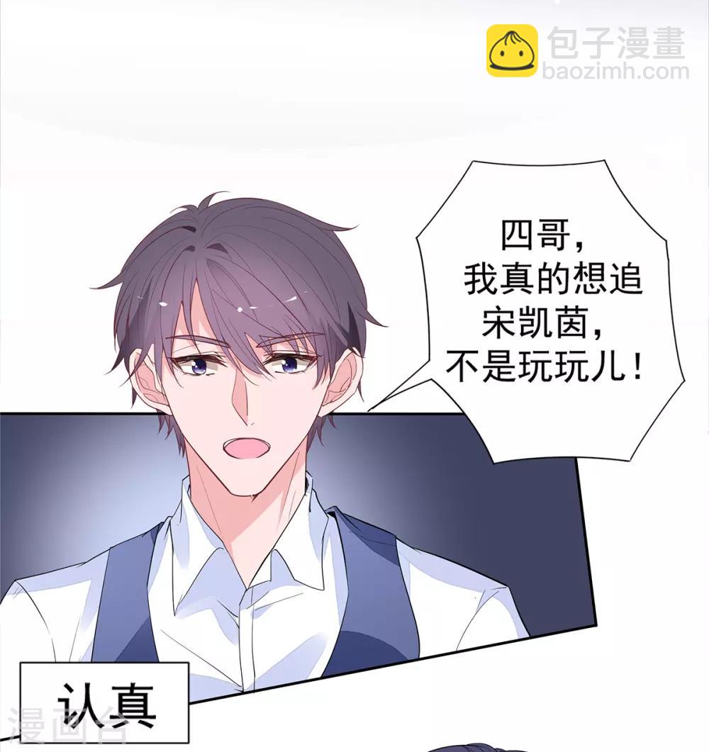 第2季5话 和老婆亲热都不避人的吗？-第72话