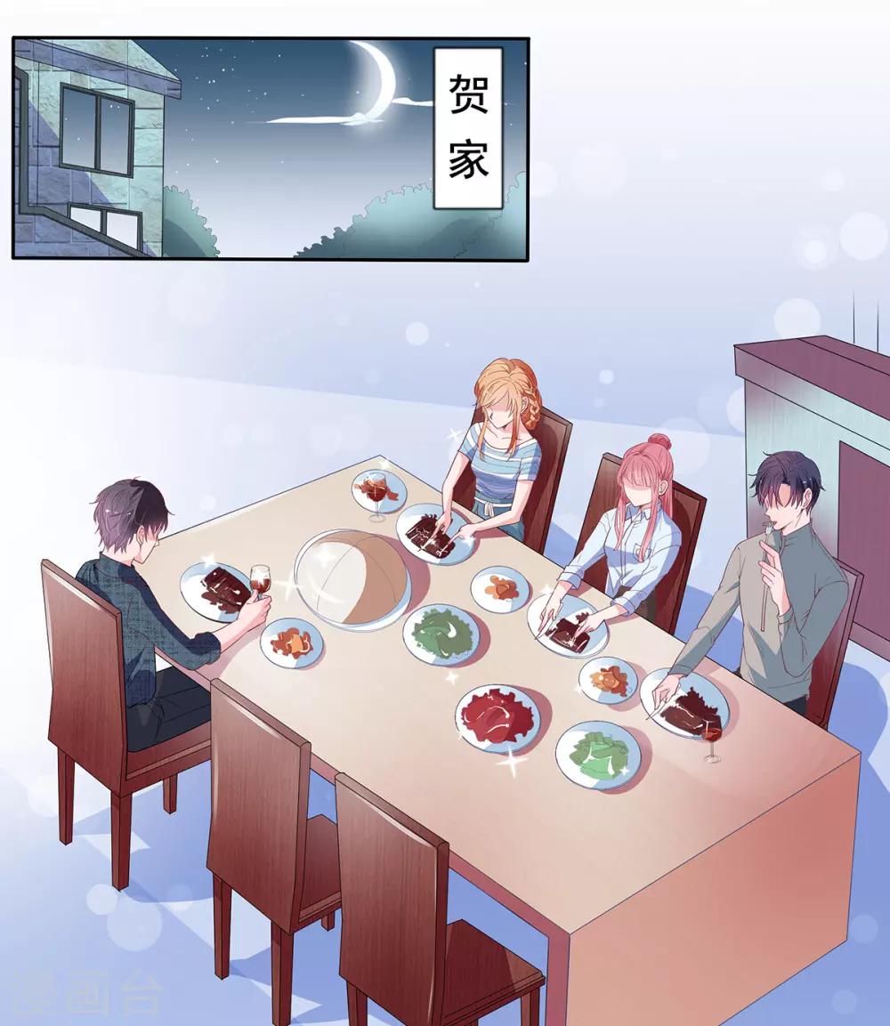 第2季7话 别无选择-第74话