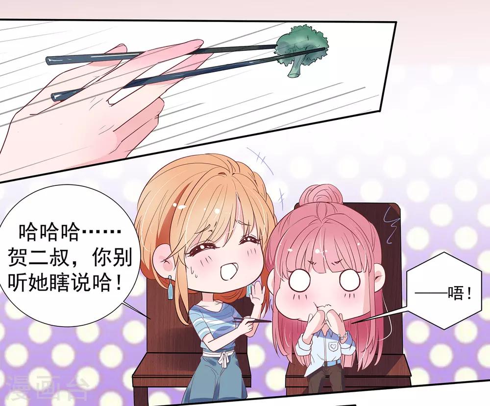 第2季7话 别无选择-第74话