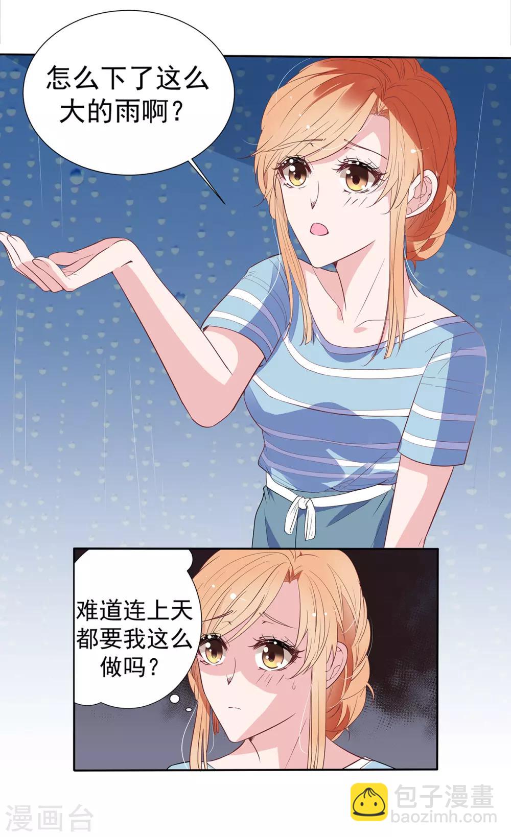 第2季7话 别无选择-第74话