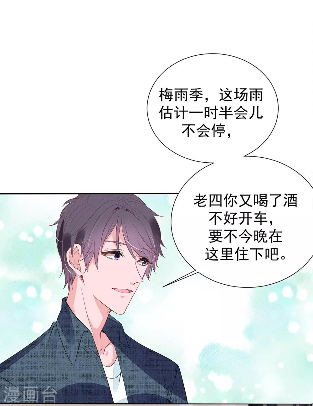 第2季7话 别无选择-第74话