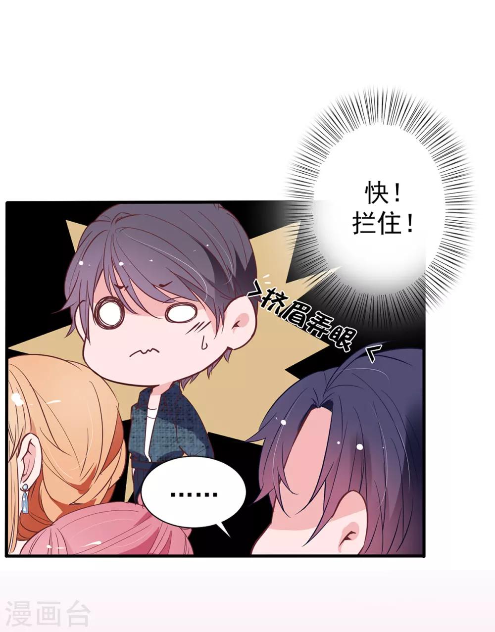 第2季7话 别无选择-第74话