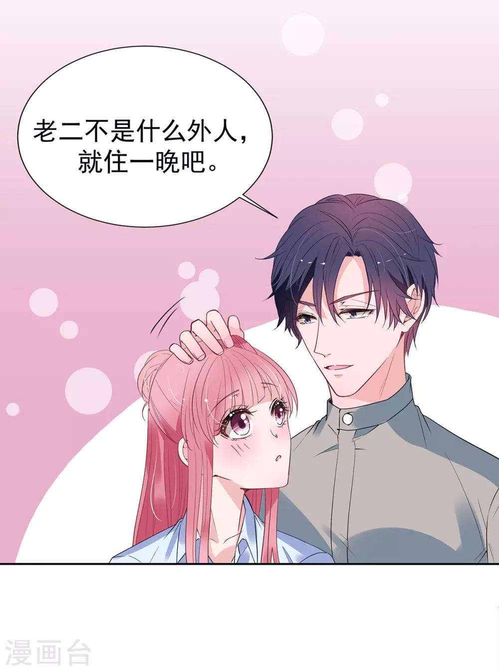 第2季7话 别无选择-第74话