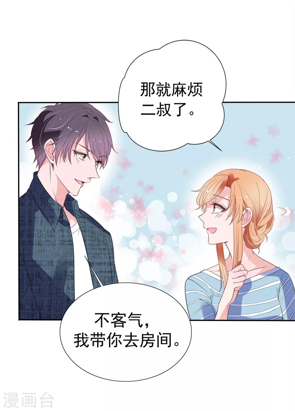 第2季7话 别无选择-第74话