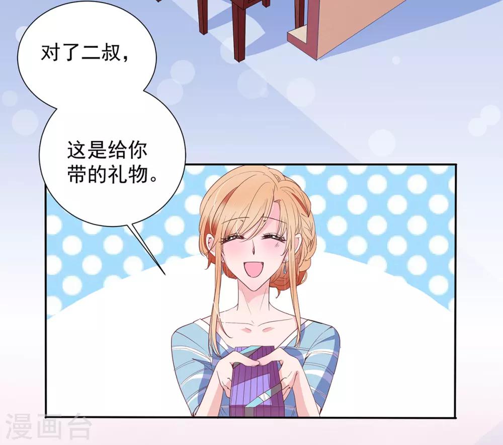 第2季7话 别无选择-第74话