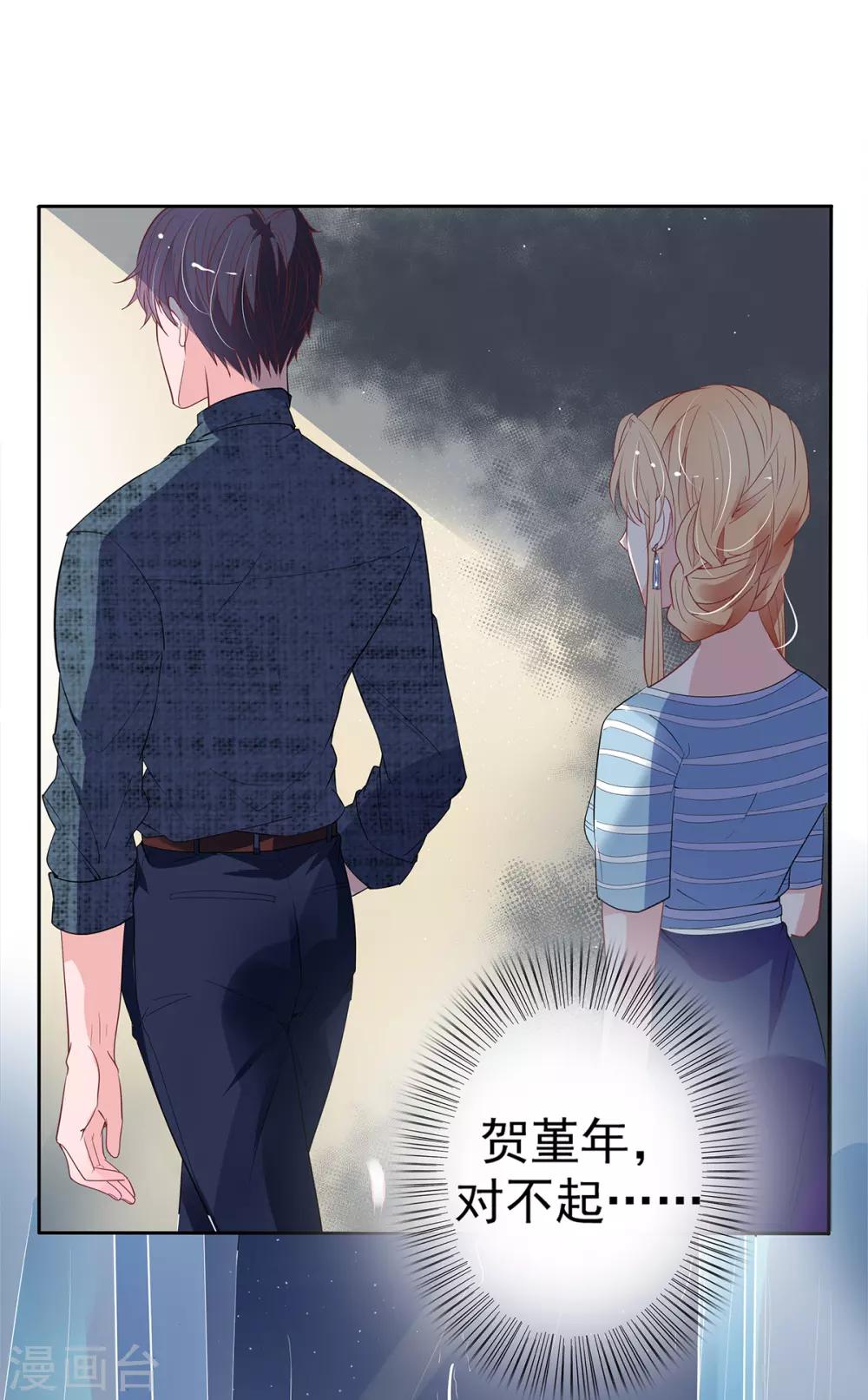 第2季7话 别无选择-第74话