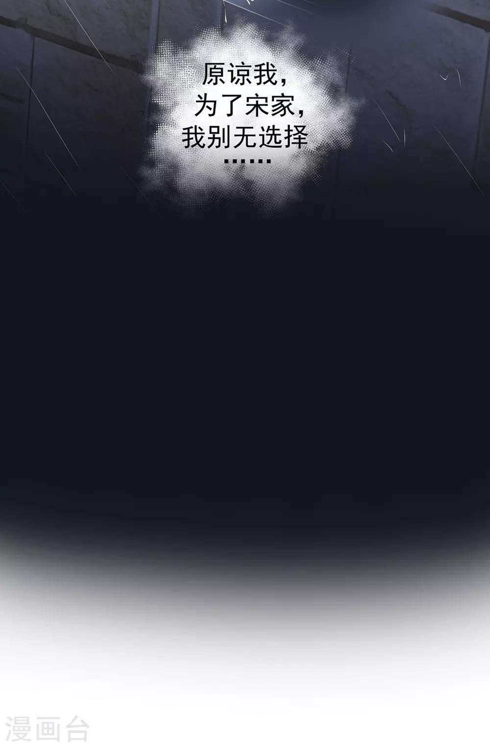 第2季7话 别无选择-第74话