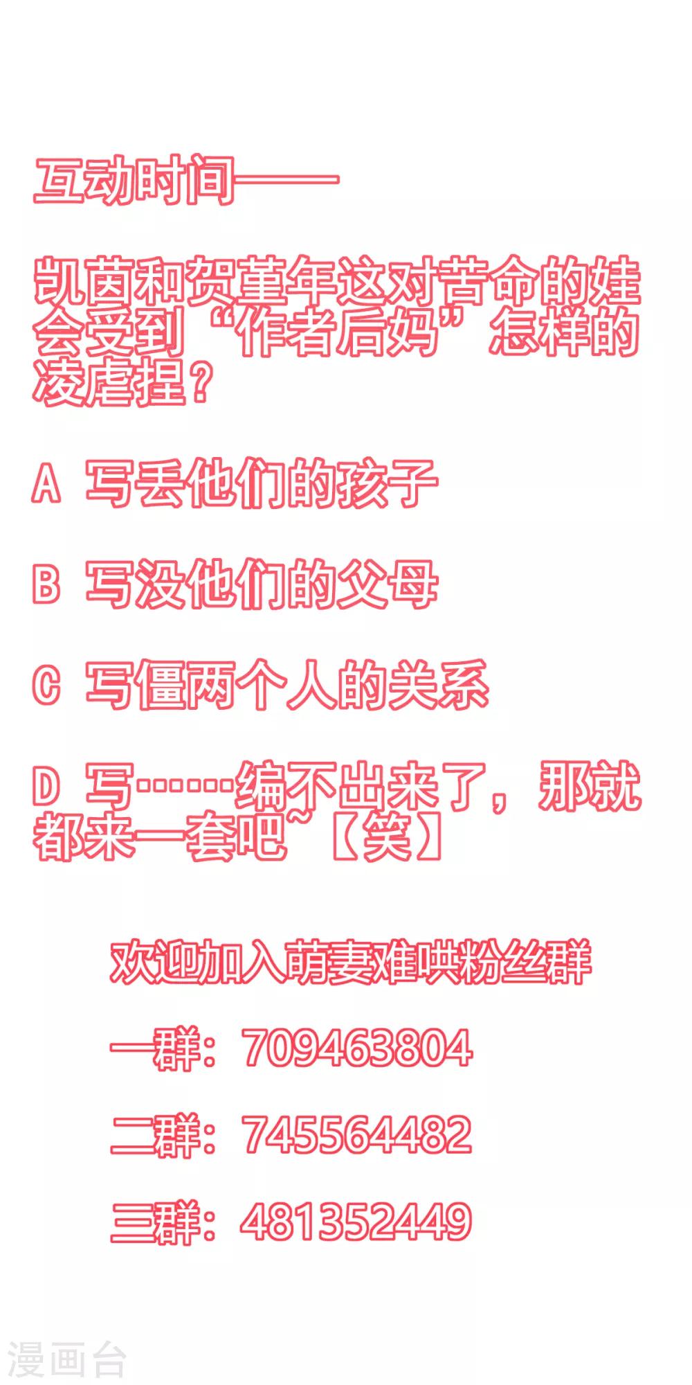 第2季7话 别无选择-第74话
