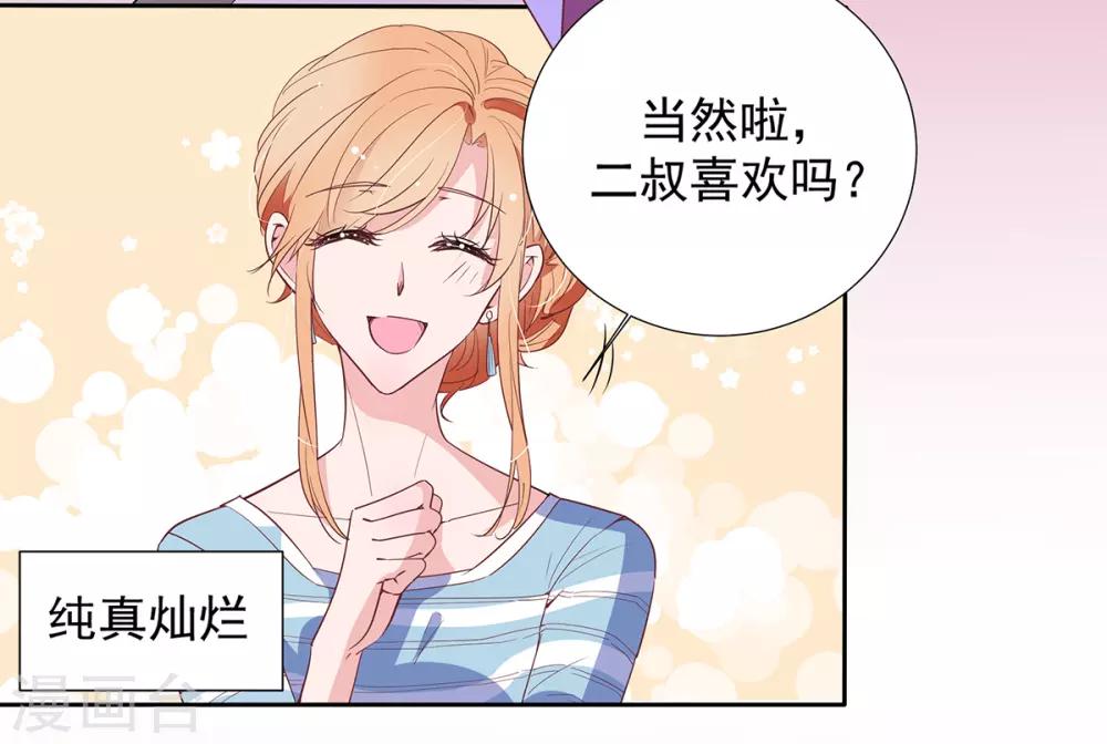 第2季7话 别无选择-第74话