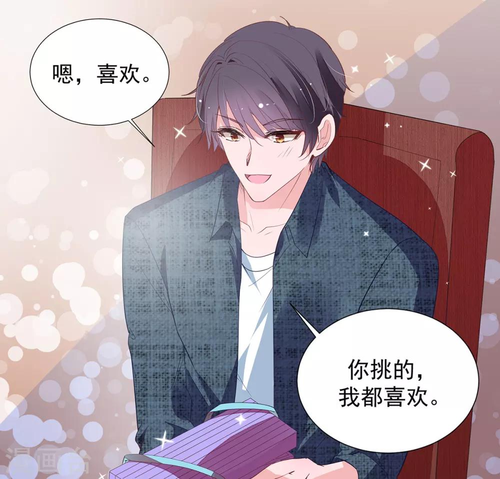 第2季7话 别无选择-第74话